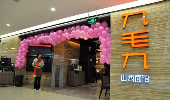 購物中心到底進是不進？看完這篇你就全明白了！