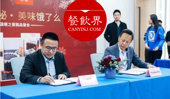 餐企合作新玩法：食之秘請全體餓了么員工吃蛋糕，慶祝O2O業(yè)務(wù)量半年提升600%！| 重磅