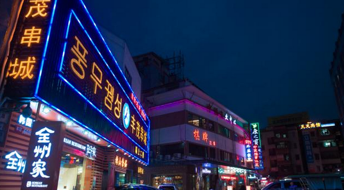 舌尖上的韓國街，喚醒你的味蕾