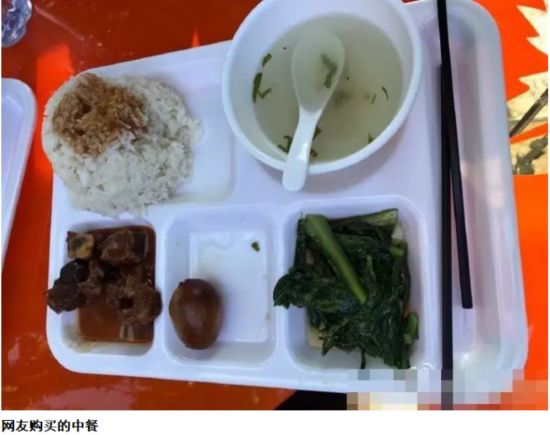 泉州現(xiàn)天價快餐一份45元！網(wǎng)友怒指堪比青島大蝦