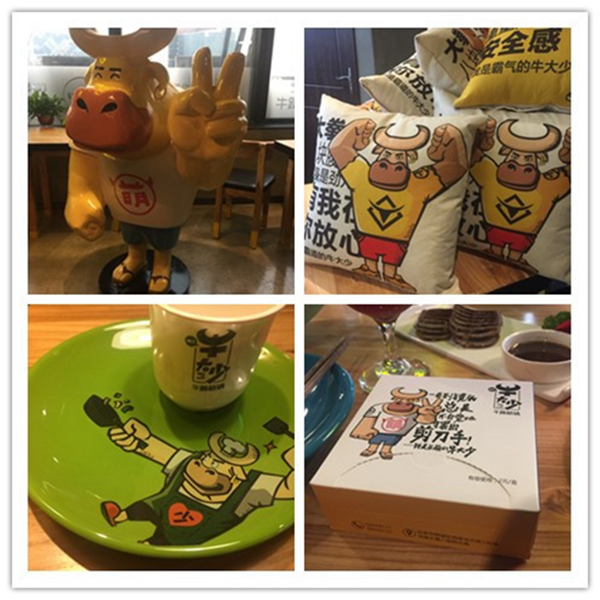 新創(chuàng)品牌牛大少，靠哪三個(gè)原則一出世就打響了品牌？|餐飲界