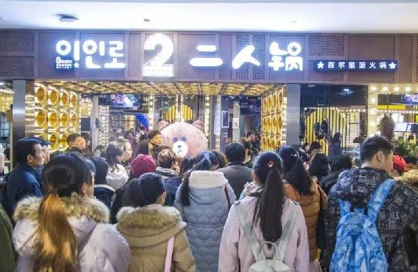 90后的海底撈？看二人鍋梁靜怎樣征服年輕人