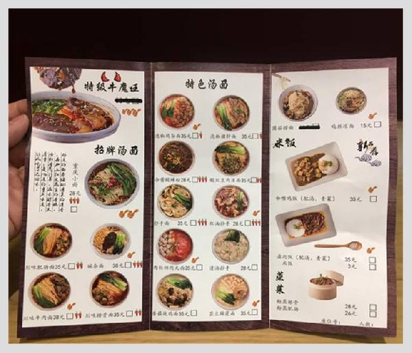 做餐飲、玩餐飲、玩弄餐飲：一張菜單暴露干餐飲的三種境界|餐飲界