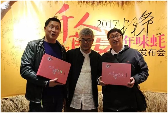 一年一度的“千人蠔宴”首度網(wǎng)絡(luò)直播，數(shù)萬粉絲來捧場！|餐飲界