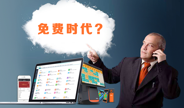 繼360、樂視后，排隊(duì)網(wǎng)再出免費(fèi)殺招|餐飲界