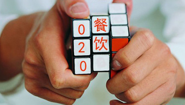 盤點(diǎn)16年餐飲O2O戰(zhàn)果，八大關(guān)鍵詞告訴你互聯(lián)網(wǎng)這把火接下來要怎么燒！