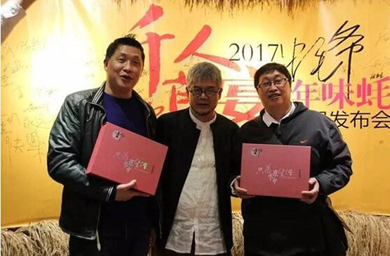 蠔宴+直播，蠔門九式新品發(fā)布會(huì)竟然這樣刷爆朋友圈！