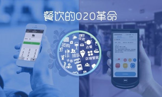 互聯(lián)網餐飲泡沫破滅 行業(yè)投資遇三大門檻|餐飲界