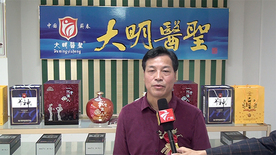 仁豪、云通集團(tuán)年終盛典暨攜手大明醫(yī)圣養(yǎng)生保健酒項(xiàng)目發(fā)布會(huì)