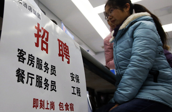 春節(jié)餐飲業(yè)用工缺口破萬(wàn) 年夜飯的盤子誰(shuí)來(lái)端?