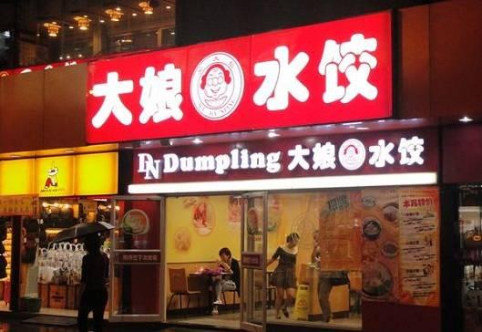 頻頻賣身！拿什么拯救你，傳統(tǒng)快餐？|餐飲界