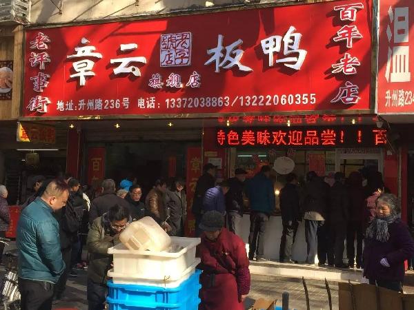 要么100年只做一家店，要么一個店復(fù)制1000家