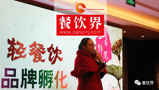 輕餐飲品牌該如何有效創(chuàng)新經(jīng)營？ | 三錦商學(xué)院創(chuàng)始人袁影