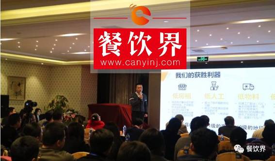 【干貨】如何讓餐飲痛點(diǎn)變成制勝武器？ | Kao鋪創(chuàng)始人呂強(qiáng)！