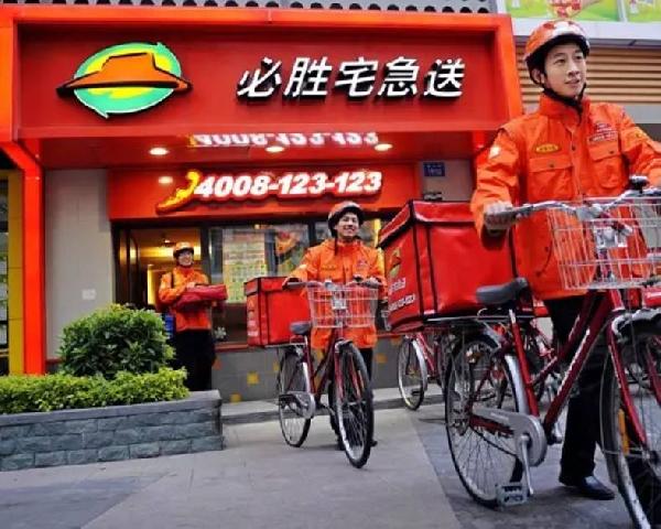 百勝中國曬拆分后首份成績單：必勝客將成2017最大挑戰(zhàn)？