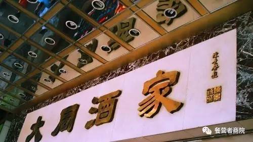 【重磅】78歲老字號(hào)餐廳茶界“星巴克”茶香書香一夜倒閉！