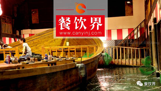 城會(huì)玩！這家火爆日本的居酒屋，竟然可以一邊釣魚一邊吃生魚片！