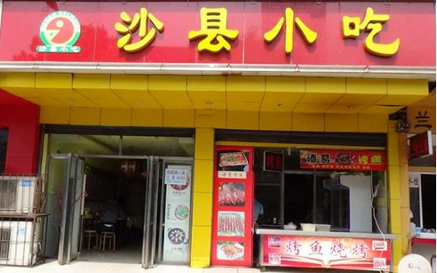 沙縣小吃、蘭州拉面、黃燜雞......那些街邊餐飲品牌，開遍全國的秘密是什么？|餐飲界