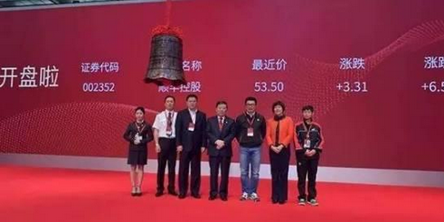 順豐上市給餐飲行業(yè)當(dāng)頭一棒！