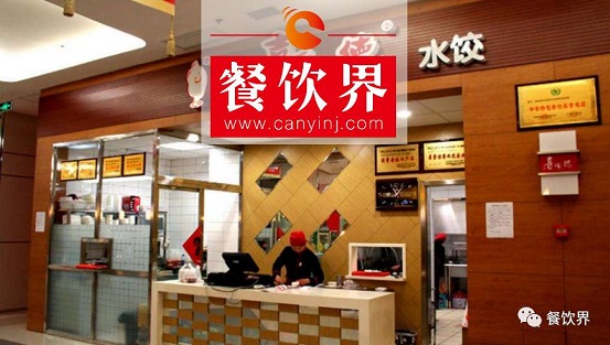 15年攻占50多個(gè)城市，開出420多家門店，喜家德不為人知的管理內(nèi)幕！