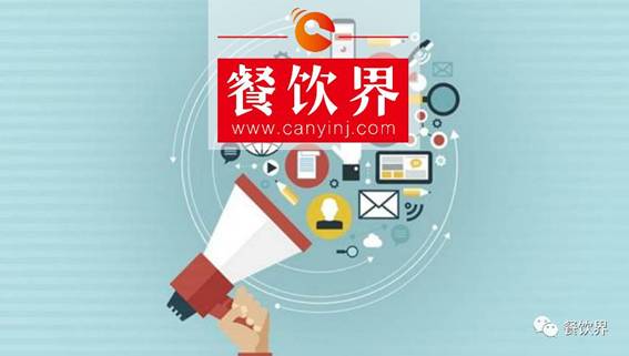 營(yíng)銷沒效果？事實(shí)上你是犯了這兩個(gè)錯(cuò)誤！ | 餐見