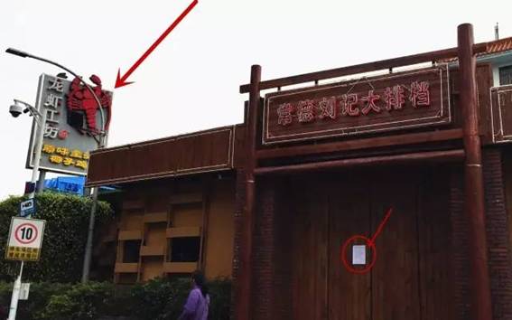 先是眾籌跑路，再是自曝破產(chǎn)，深圳這家連鎖餐企發(fā)生了啥事