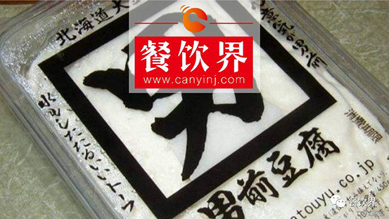 從年入6億日元到6億人民幣，男前豆腐如何逆襲為豆腐界的“潮男”？