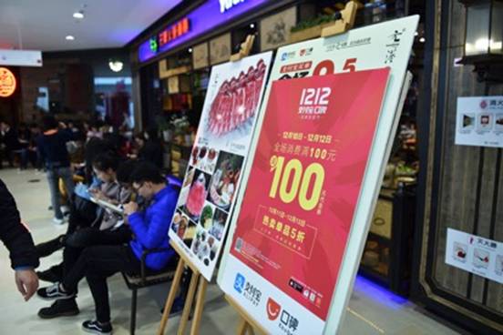 O2O平臺(tái)里的“彩蛋”，餐飲老板不看損失幾個(gè)億 | 餐見