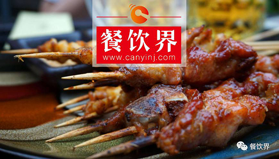 正在崛起的“擼串”新帝國(guó)，餐飲人該如何快速“攻城略地”？ | 餐見