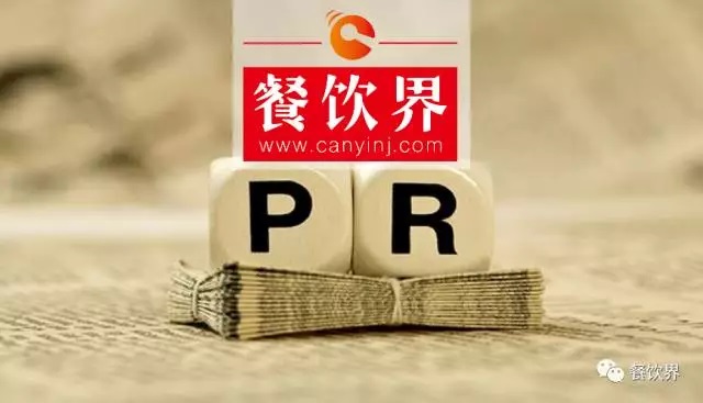 面對3.15負(fù)面危機(jī)，餐企如何轉(zhuǎn)危為安？ | 公關(guān)案例