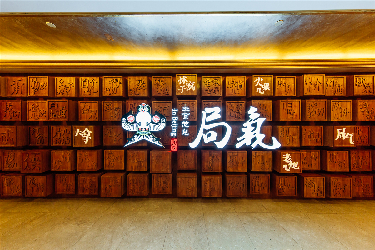 局氣要做一場(chǎng)痛苦的轉(zhuǎn)型手術(shù)，韓桐為什么這么說(shuō)？