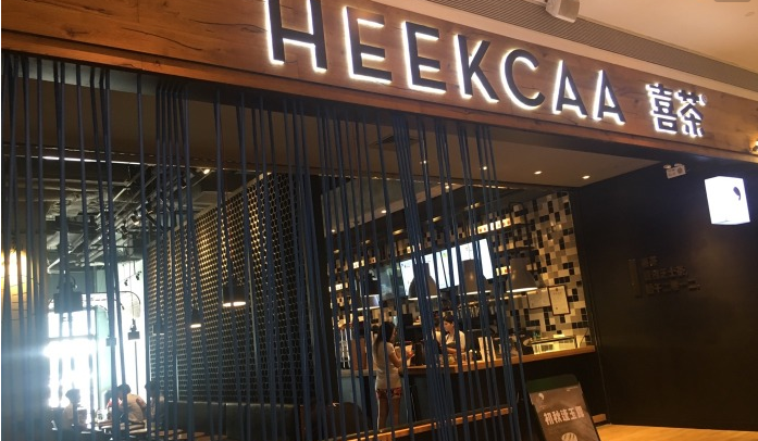 餐飲行業(yè)李鬼叢生，今天你喝了“假”奶蓋茶嗎？