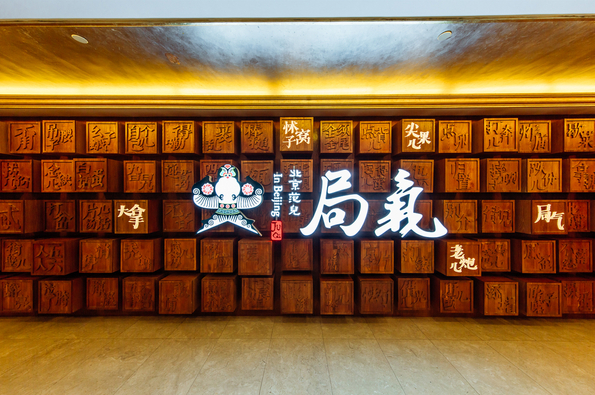 局氣要做一場(chǎng)痛苦的轉(zhuǎn)型手術(shù)，韓桐為什么這么說？