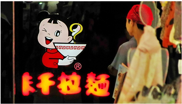 味千拉面在商場不好賣了 現(xiàn)在想把餐廳開到全球各大機(jī)場去