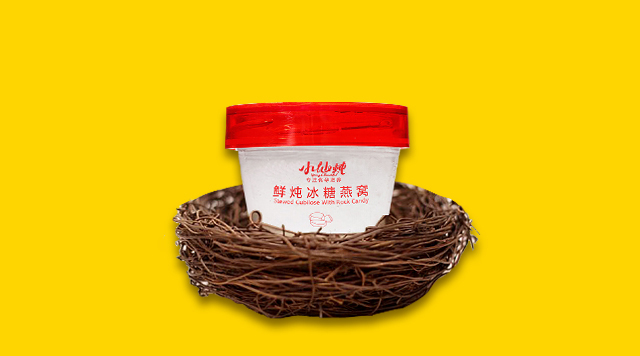 獲洪泰基金青睞、周鴻祎閃投，“小仙燉”究竟憑什么？