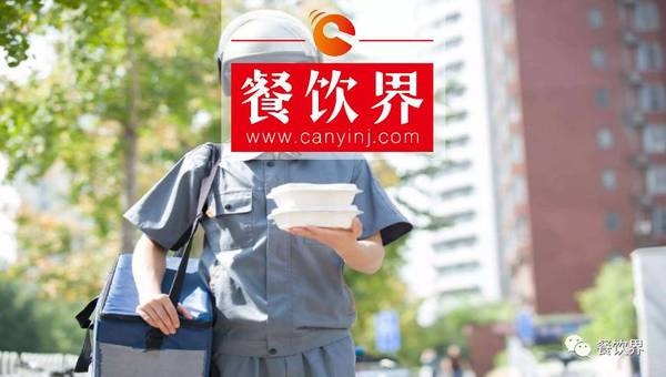 中國在線外賣市場研究報告：訂單消費偏低，43.2%用戶不滿意食品質(zhì)量