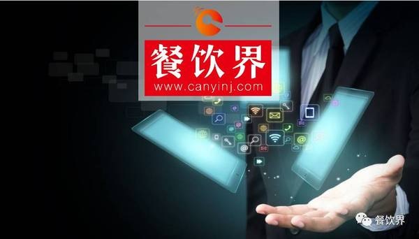 口碑碼為餐廳“通電”，新店商時代全面來臨？