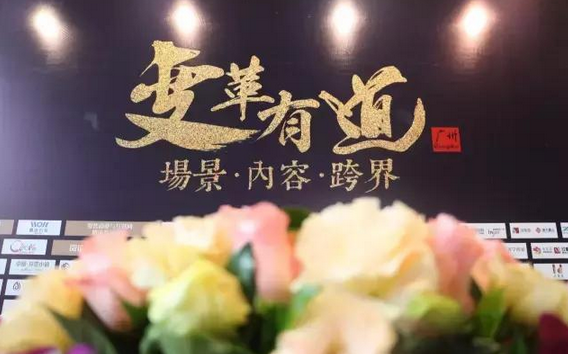 你們，在這個不平庸的時代留下了自己的印記|餐飲界