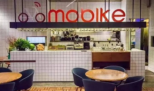 摩拜主題餐廳，新商業(yè)模式還是又一次投資忽悠？|餐飲界