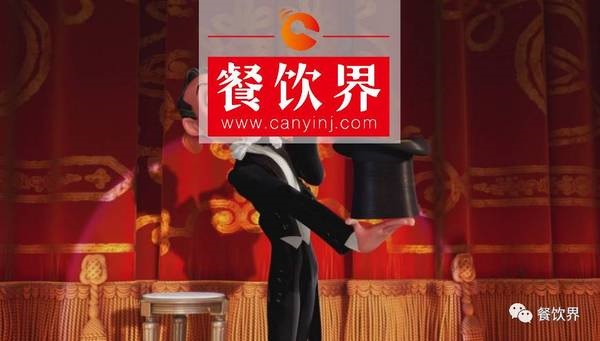 明星餐廳為何總逃不過“三年之癢”，原來是犯了這5個錯誤！ | 餐見