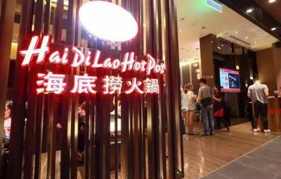 海底撈營收將達100億，中國首個百億餐飲集團將誕生？