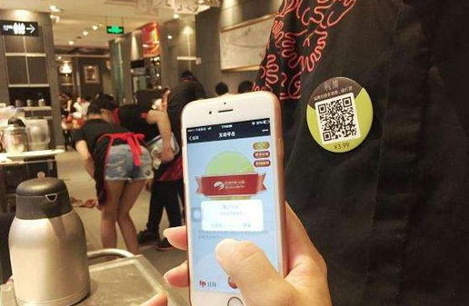 滬上餐廳現(xiàn)打賞服務員二維碼 金額多為3到5元引熱議