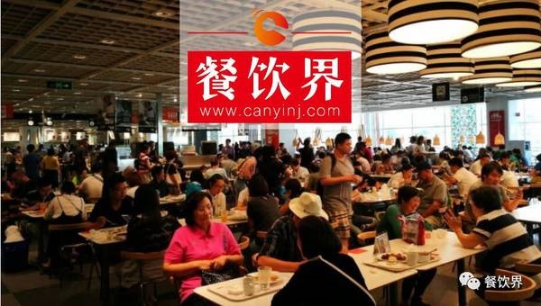 全年營收18億美金，附屬于家居商場的宜家餐廳憑什么如此火爆？