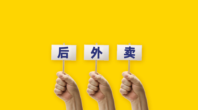 外賣下半場，美團外賣“上天入地”能否持續(xù)滲透市場？