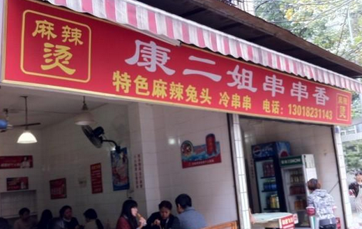 高房租受不起！餐企50%收入貢獻給房東