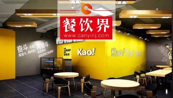 2年開(kāi)店125家，在歐洲三國(guó)開(kāi)店，Kao鋪究竟牛在哪里？
