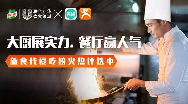 美團(tuán)點(diǎn)評網(wǎng)上億吃貨在這里，動(dòng)動(dòng)手指就能賺人氣！有膽就來賽！