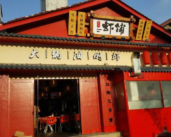 全國(guó)10萬(wàn)賣(mài)小龍蝦的，真的一年只有4個(gè)月能賺錢(qián)？