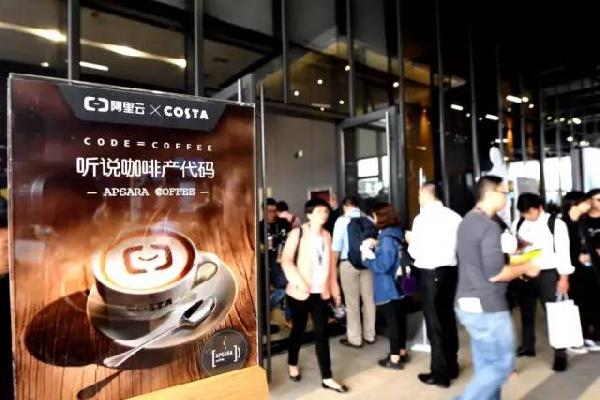 馬云開咖啡館，還強調(diào)程序猿專屬！搞事情啊……