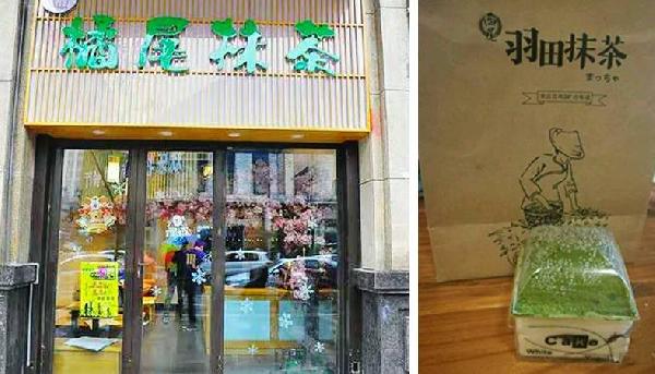 繼喜茶后，又一茶品牌被跟風，它會是下一個潮流嗎？